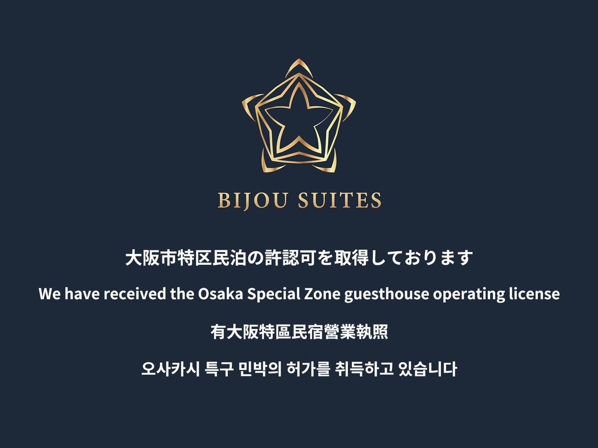 Bijou Suites Akari Осака Екстериор снимка